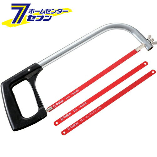 パイプフレーム 替刃2枚付 250MM 藤原産業 [大工道具 鋸 金切のこ]