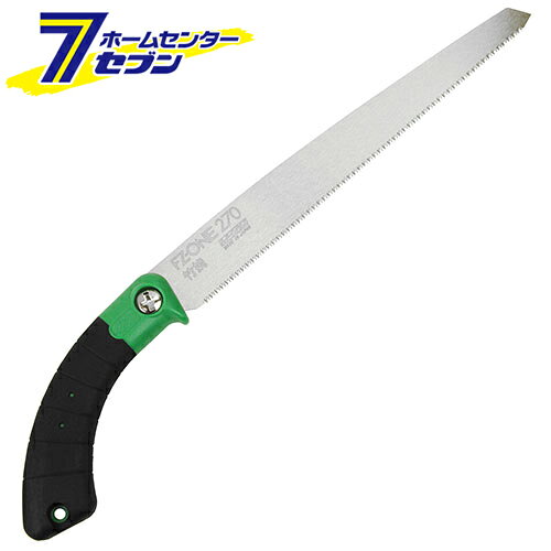 FZ-ONE270 竹挽本体 270MM ゼット販売 [園芸道具 園芸鋸 万能]