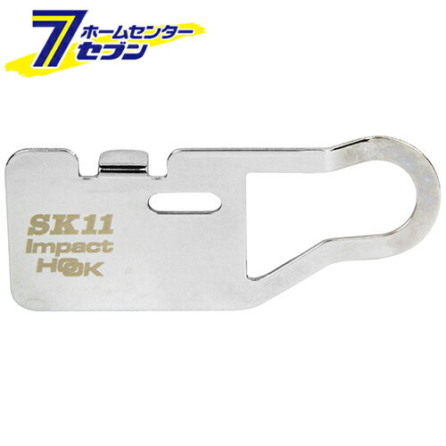 インパクトフック SIH-P 藤原産業 [収納用品 インパクトドライバー 携帯]