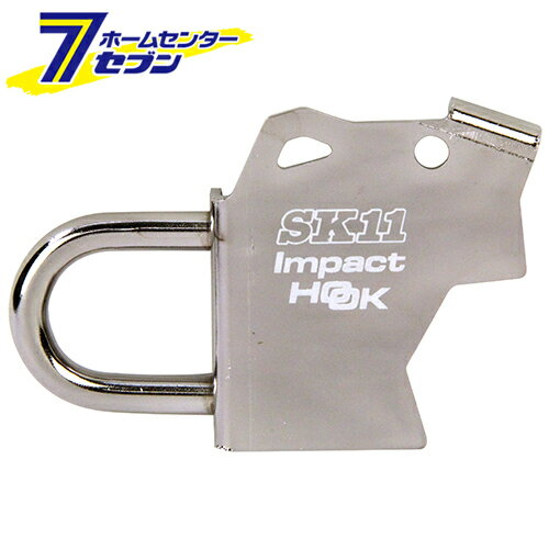 Rakuten - インパクトフック 日立左手用 SIH-H-L 藤原産業 [収納用品 インパクトドライバー 腰回り 携帯]