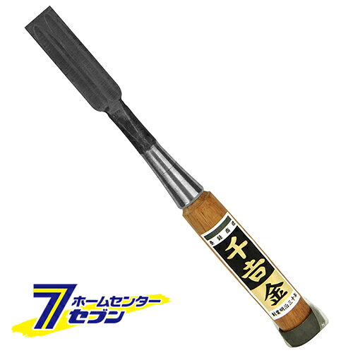 「追入ノミ 2枚裏 18MM 藤原産業 [大工道具 のみ 彫刻刀 鉋 追入のみ]」は、株式会社ホームセンターセブンが販売しております。メーカー藤原産業品名追入ノミ 2枚裏 18MM品番又はJANコードJAN:4977292119252サイズ-重量160商品説明●職人の技が冴える本鍛造手造り仕上げです。【用途】●木材のホゾ穴加工作業等。【機能】●最も基本的なノミで、組み手部分の加工をはじめ、広い用途に使用されます。●裏スキ加工(2枚裏)を細かく2つに分けて加工しています。●スキ加工とスキ加工の間に残った面部分が定規の役目をして、ノミを木材に真っ直ぐに突き入れることが出来ます。【仕様】■刃巾：18mm。■個装パック。【材質】■鋼：日立安来鋼白紙2号。【注意事項・その他】■木工用です。■用途以外では使用しないでください。■刃物ですので、取扱いには充分注意してください。■木柄部、刃部に亀裂がある場合は使用しないでください。■鋭利な刃物ですから危険ですので、必ず柄部を持って扱ってください。※画像はイメージです。※商品の色は、コンピュータディスプレイの性質上、実際の色とは多少異なります。※仕様は予告なく変更する場合があります。実際の商品とデザイン、色、仕様が一部異なる場合がございます。