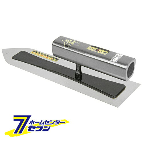 樂天商城 - 仕上鏝ステン0.3黒塗角柄 270MM 藤原産業 [大工道具 左官鏝 仕上鏝]