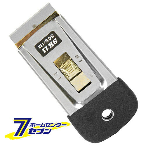 替刃式スクレーパー ミニ SCS-1M 藤原産業 [シール 粘着物 はがし 作業 ペンキ・パテ タイル 床 フロー..