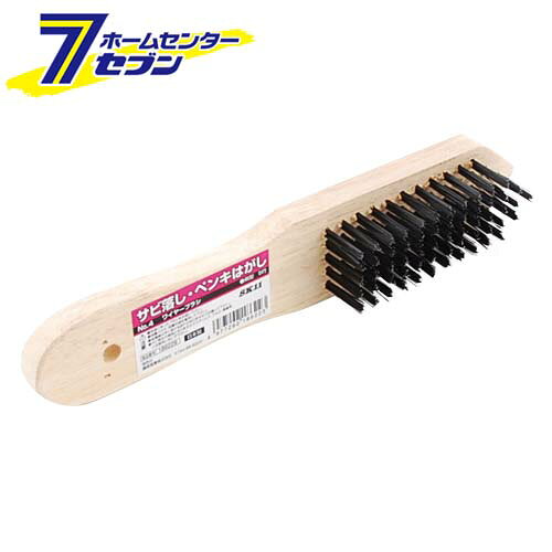 ワイヤーブラシ 剣型5行 NO.4 藤原産業 [大工道具 砥石 ペーパー ワイヤーブラシ類]