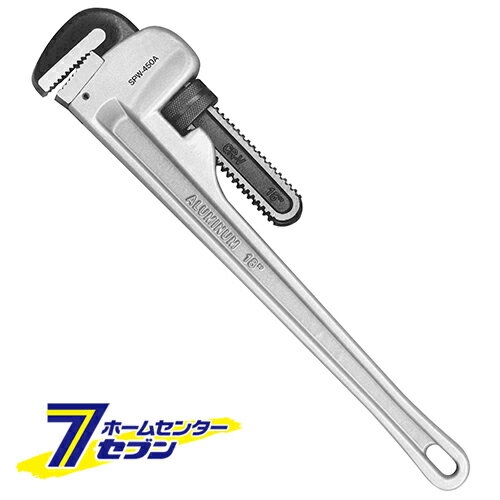 アルミパイプレンチ SPW-450A 藤原産業 [作業工具 配管工具 パイプレンチ]