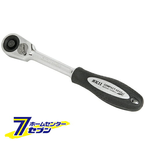 ラチェットハンドル G付キ SRH2CG 藤原産業 [作業工具 ソケット アクセサリー]