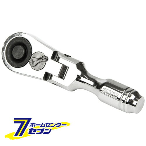 スタビーフレックスRハンドル SRH3CSF 藤原産業 [作業工具 ソケット アクセサリー]