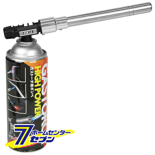 ガストーチ ロング ST350SLボンベツキ 藤原産業 [作業工具 瓦斯トーチ]