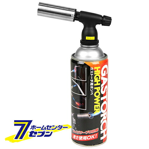 ガストーチ ST-170S 藤原産業 [作業工具 トーチ ガストーチ]