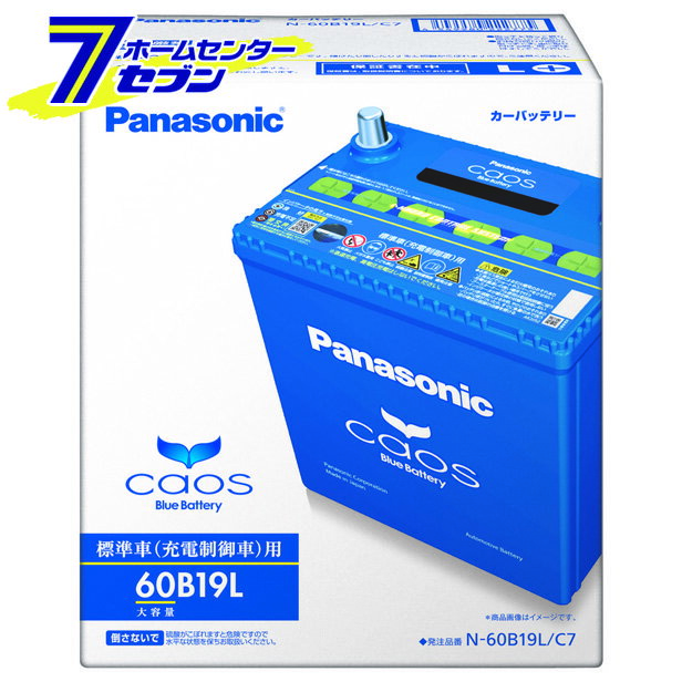 自動車用 バッテリー カオス 60B19L/C7 パナソニック 標準車 充電制御車用 新品 【キャッシュレス5％還元】