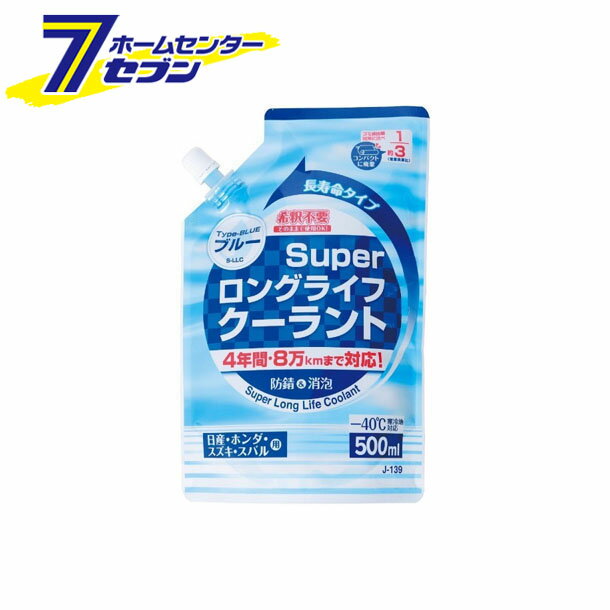楽天市場】トヨタ スーパーロングライフクーラント 18lの通販