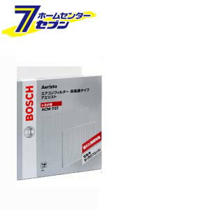 樂天商城 - ボッシュ エアコンフィルター アエリストコンフォート ACM-S10 （高集塵タイプ） [BOSCH]