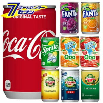 コカコーラ Qoo クー ファンタ 160ml ミニ缶 5種類から選べる よりどり 【3ケースセット】[ミニ缶 ソフトドリンク 飲料 炭酸飲料 お茶 ジュース]