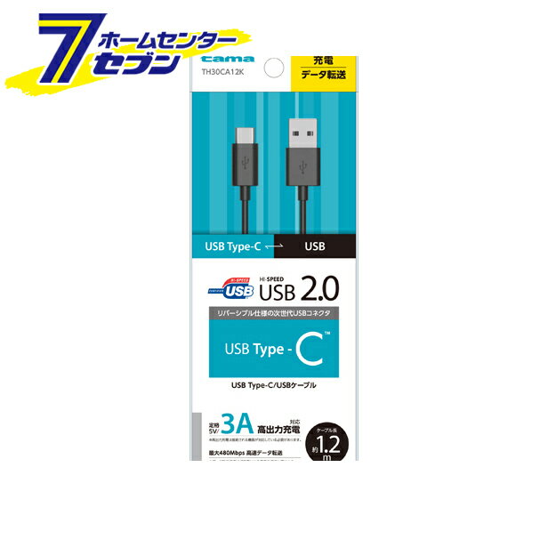 dq ϊP[u USB2.0 Type-C/USBP[u 1.2m ubN [iԁFTH30CA12K] dq [gъ֘A ϊP[u]