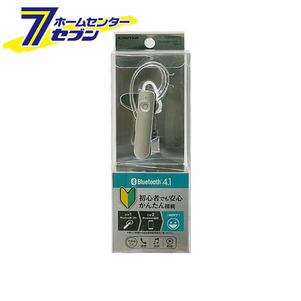 多摩電子 Bluetooth Bluetooth ヘッドセットVer.4.1 シルバー [品番：TBM05SS] 多摩電子 [携帯関連 Bluetooth]