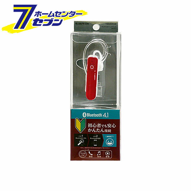 多摩電子 Bluetooth Bluetooth ヘッドセットVer.4.1 レッド [品番：TBM05SR] 多摩電子 [携帯関連 Bluetooth]