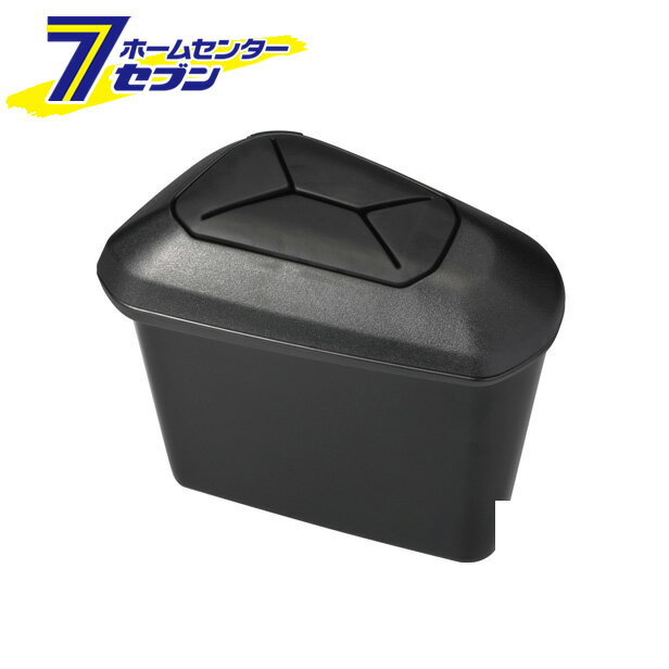 カーメイト(CARMATE) ゴミ箱 プリウス用 ドアポケット取付 ブラック色用 [品番：NZ512] カーメイト [カー用品 車 カーアクセサリー TOYOTA トヨタ]