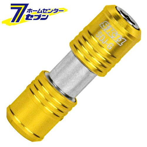 ダブルビットジョイント SDJ-G 藤原産業 [電動ドライバー インパクトドライバー ドリル下穴錐]