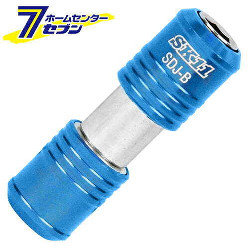 ダブルビットジョイント SDJ-B 藤原産業 [電動ドライバー インパクトドライバー ドリル下穴錐]