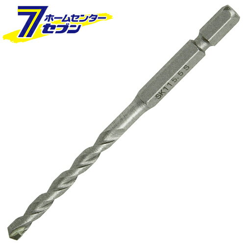 六角軸振動用充電ドリルビット 5.5MM 藤原産業 [先端工具 コンクリートアクセサリ 回転 振動]