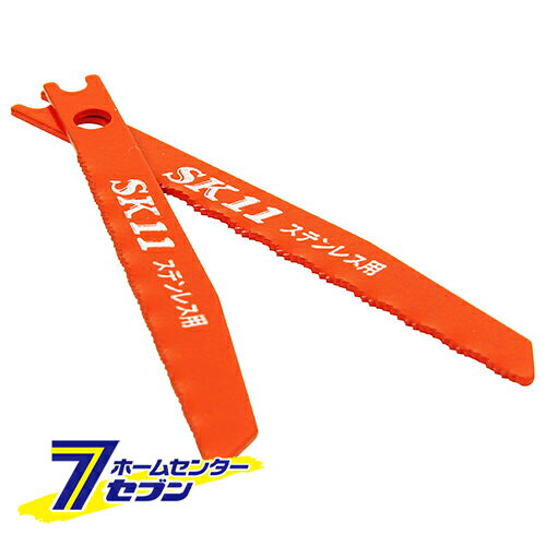 「藤原産業 ジグソーブレード 8 ステンレスヨウ 」は株式会社ホームセンターセブンが販売しております。メーカー藤原産業品名ジグソーブレード 8 ステンレスヨウ 品番又はJANコードJAN:4977292360081サイズ重量12商品説明●ジグソー用交換ブレードです。【用途】●ステンレス用(ステンレス・軟鋼材・金属サイディング)の切断。【機能】●ステンレス用で、ステンレス・軟鋼材・金属サイディングの切断に適しています。【仕様】■2枚入。■全長：80mm。■山数(インチ当り)：24。■切断能力：ステンレス：1.0〜20mm・鉄：0.5〜3.0mm・金属サイディング：1.0〜10mm。【材質】■SKH(ハイス鋼)。【注意事項・その他】■不適切な取り扱いは、重大事故につながりかねません。■電動本機の取り扱いはメーカー取り扱い説明書をよくお読みの上、正しく安全にご使用下さい。■ご使用機種により、切断厚は異なります。■使用本機により、使用できないブレードがありますので、本機取付部(ブレード形状)をお確かめ下さい。 ＜メール便発送＞代金引換NG/着日指定NG　 ※こちらの商品はメール便の発送となります。 ※メール便対象商品以外の商品との同梱はできません。 ※メール便はポストに直接投函する配達方法です。 ※メール便での配達日時のご指定いただけません。 ※お支払方法はクレジット決済およびお振込みのみとなります 　（代金引換はご利用いただけません。） ※万一、紛失や盗難または破損した場合、当店からの補償は一切ございませんのでご了承の上、ご利用ください。 ※パッケージ、デザイン等は予告なく変更される場合があります。※画像はイメージです。商品タイトルと一致しない場合があります。《先端工具 電動アクセサリ ジグソー 糸鋸》商品区分：原産国：広告文責：株式会社ホームセンターセブンTEL：0978-33-2811