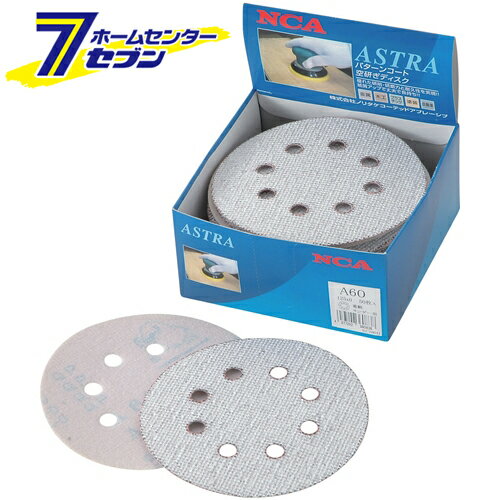 ランダム用ペーパー 50枚入 A#60 ノリタケコーテッドアブレーシブ [先端工具 電動アクセサリ サンダー..