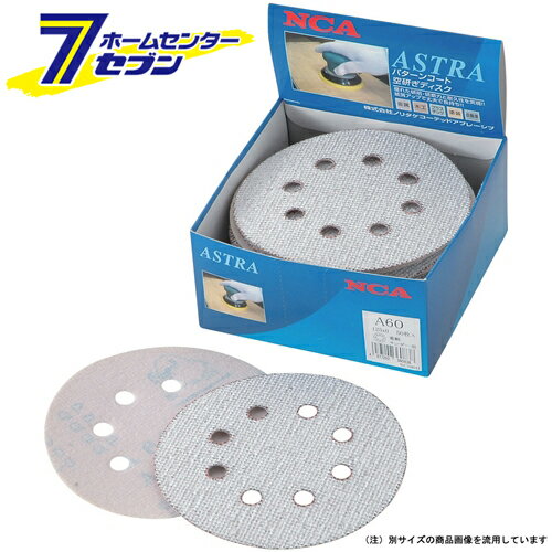 ランダム用ペーパー 50枚入 A#180 ノリタケコーテッドアブレーシブ [先端工具 電動アクセサリ サンダーペーパー]