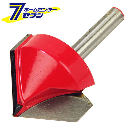 V溝ビット90° SRB-25 藤原産業 [先端工具 電動アクセサリ トリマー ルーター]