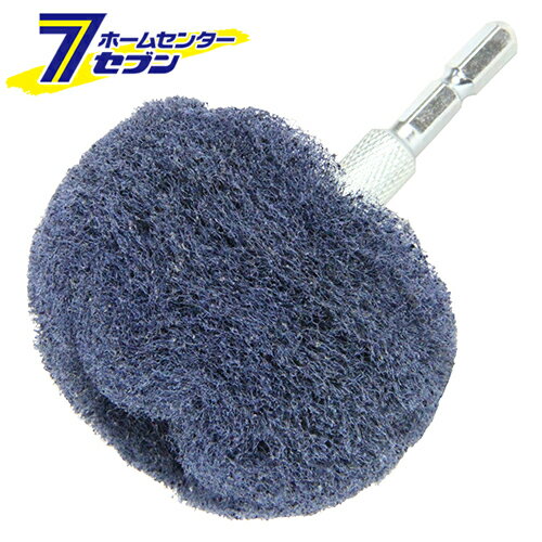 オソウジアフロ君 800バン 藤原産業 [先端工具 ドリルアクセサリ 六角軸 ペーパー スポンジ]