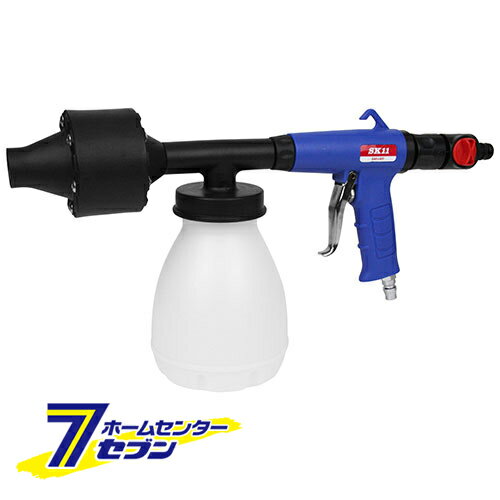 【ポイント5倍】3-IN-1洗浄ガンキット SAFJ-KIT 藤原産業 [洗車 機械 洗浄 エアーパーツ]【ポイントUP:2024年6月1日 0:00から 23:59まで】