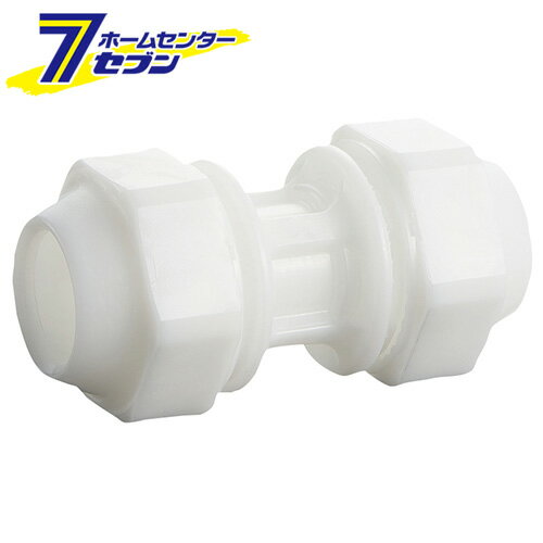 ライトエアーソケット異径 白 S-AIRWT25X20-K 藤原産業 [エアー配管 エア配管 中間 継ぎ手 ジョイント]