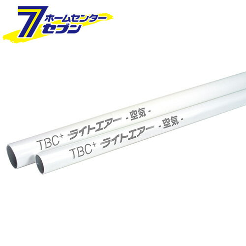 ライトエアーアルミ三層管2M S-SLC25-2M-2 藤原産業 [エアー配管 エア配管 中間 継ぎ手 ジョイント]