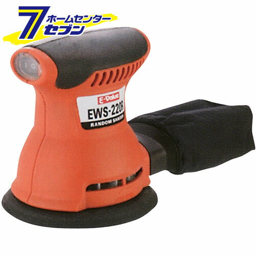 ランダムサンダー EWS-220R 藤原産業 [電動工具 研磨 研削]