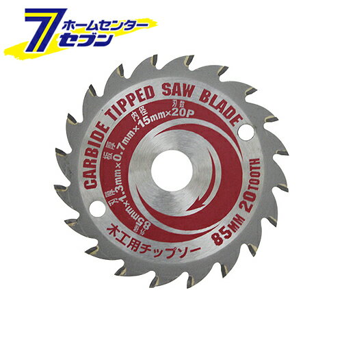 85mm木工用チップソー SCS-8515CT 藤原産業 [電動工具 電動アタッチメント]