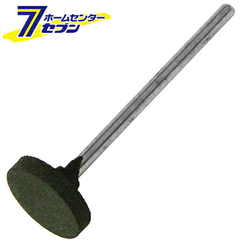 樂天商城 - 軸付ゴム砥石♯280円盤型 SRB-224 藤原産業 [金属研磨 貝殻研磨 磨き サビ 錆 除去]