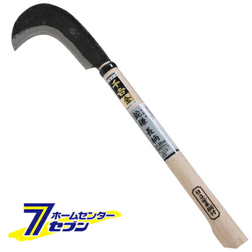 鉈鎌 ナガエ 藤原産業 [園芸道具 鎌 特殊鎌]