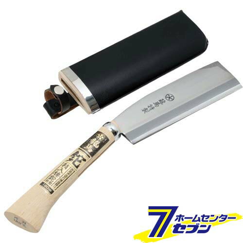 鞘入腰鉈 片刃 180mm 梅鉢龍馬 藤原産業 [園芸道具 鉈 片刃]