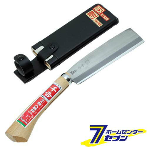 鞘入腰鉈 双刃 180MM 藤原産業 [園芸道具 鉈 両刃]