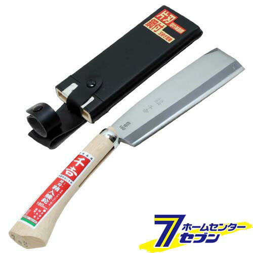 鞘入腰鉈 片刃 180mm 千吉 藤原産業 [園芸道具 鉈 片刃]
