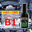 エンジンオイル 添加剤 バーダル B1【ケース24本入】新車およびメンテナンス状態の良いエンジン用 300ml BARDAHL 自動車 潤滑被膜を形成