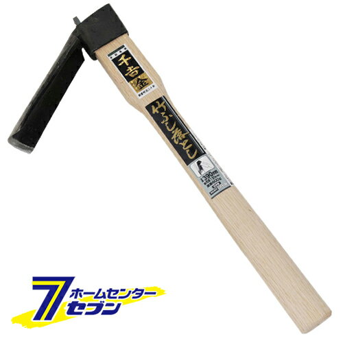 竹フシ落トシ 藤原産業 [園芸道具 鉈]