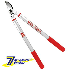 小型レディース太枝切鋏 50cm 藤原産業 [園芸道具 刈込鋏 太枝]