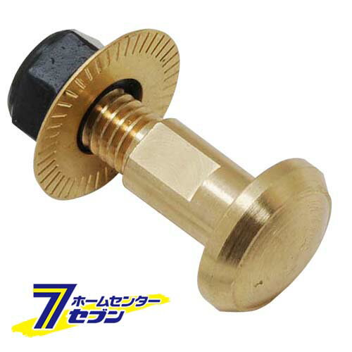 鋏用ネジナットセット 6MMネジ 藤原産業 [園芸道具 鋏 植木 盆栽鋏]