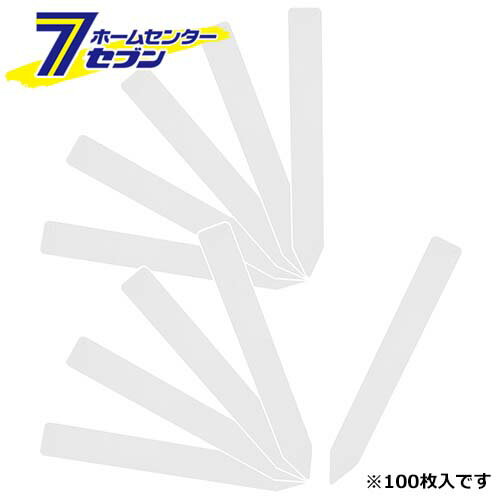 園芸用ラベルたんざく100枚 150mm 藤原産業 [園芸用品 園芸農業資材 ラベル]