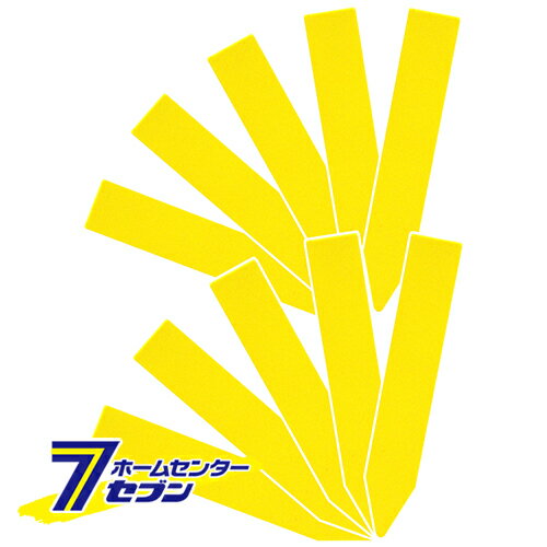 カラーラベル イエロー 90mm 藤原産業 [園芸用品 園芸農業資材 ラベル]
