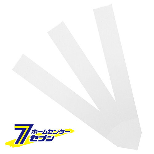 大型ラベル 大 60X485mm 藤原産業 [園芸用品 園芸農業資材 ラベル]