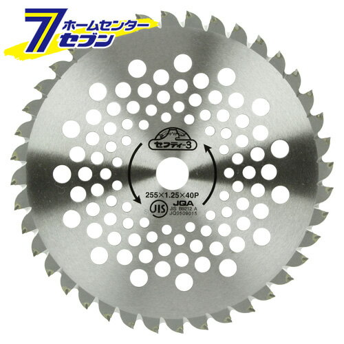 「2段刃チップソー 255MMX40P JIS 藤原産業 [園芸機器 刈払機]」は、株式会社ホームセンターセブンが販売しております。メーカー藤原産業品名2段刃チップソー 255MMX40P JIS品番又はJANコードJAN:49772926...