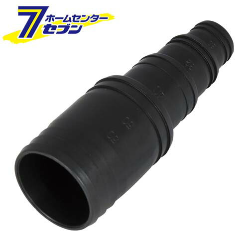 Rakuten - 4段ホースコネクター 50X50-40-32-25 藤原産業 [園芸機器 ポンプ カップリング]