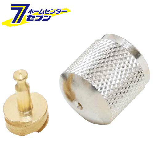 柄杓1.2L用ISO フンムグチ 藤原産業 [園芸機器 噴霧器 手動式噴霧器パーツ]