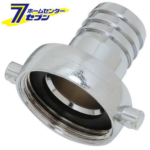 異径カップリング 金属製 32X25 藤原産業 [園芸機器 ポンプ カップリング]